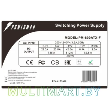 Блок питания Powerman PM-600ATX-F 600W картинка 3